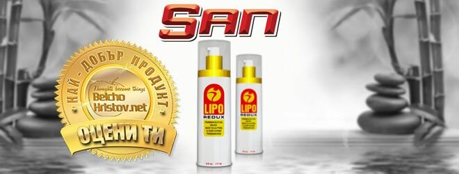 Lipo Redux – SAN