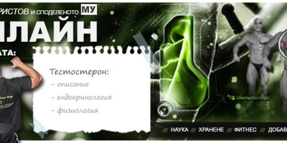 Хормони: тестостерон