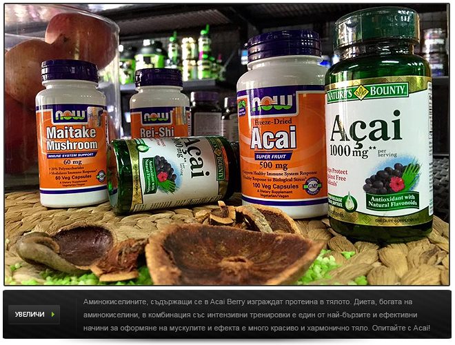 acai-berry