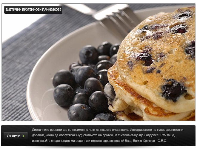 pancakes