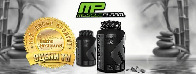 OxySport Black – Musclepharm