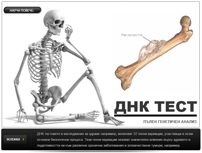 tumor_tablo_1