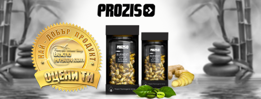 BurNext – Prozis