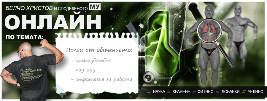 Реализация след завършено обучение | Новини