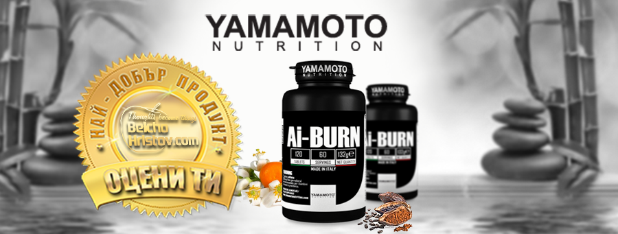 Ai-Burn – Yamamoto Nutrition