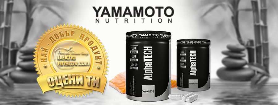 AlphaTech – Yamamoto Nutrition