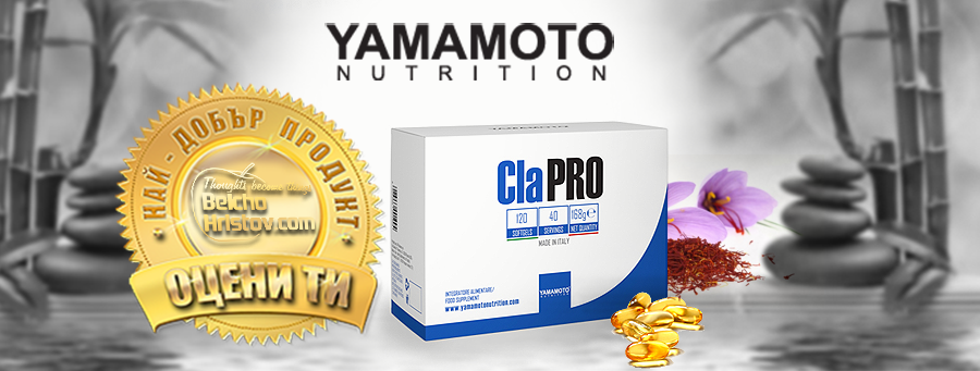 Cla Pro – Yamamoto Nutrition