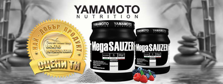 MegaSauzer – Yamamoto Nutrition