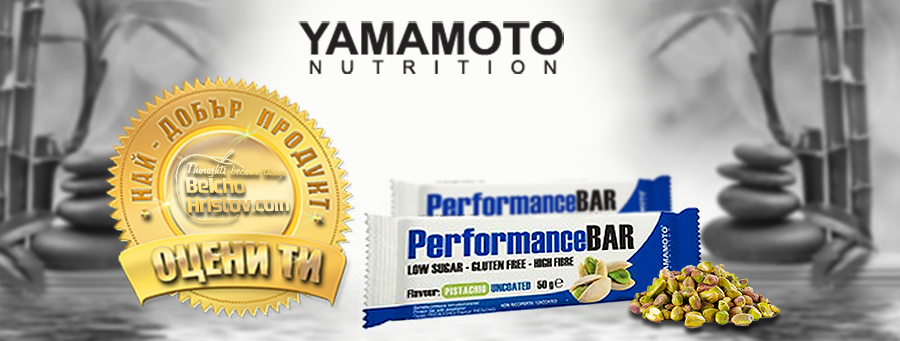 Performance Bar – Yamamoto Nutrition