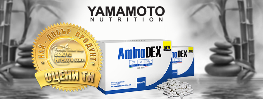 AminoDEX – Yamamoto Nutrition