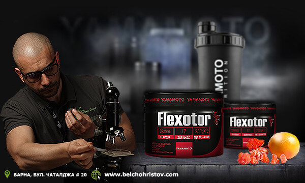 Продукти за всяка тренировка. Клетъчно сигнализиране и висока бионаличност!