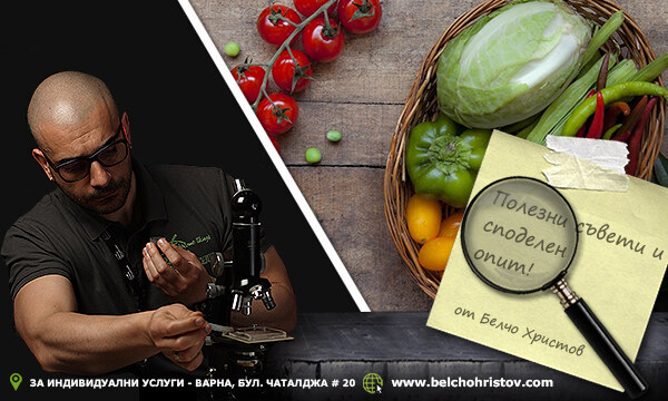 Какво да направите, ако по време на диета усещате глад? Практически съвети.