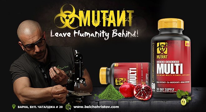 Витамини, минерали и билки от Mutant Multi за възстановяване