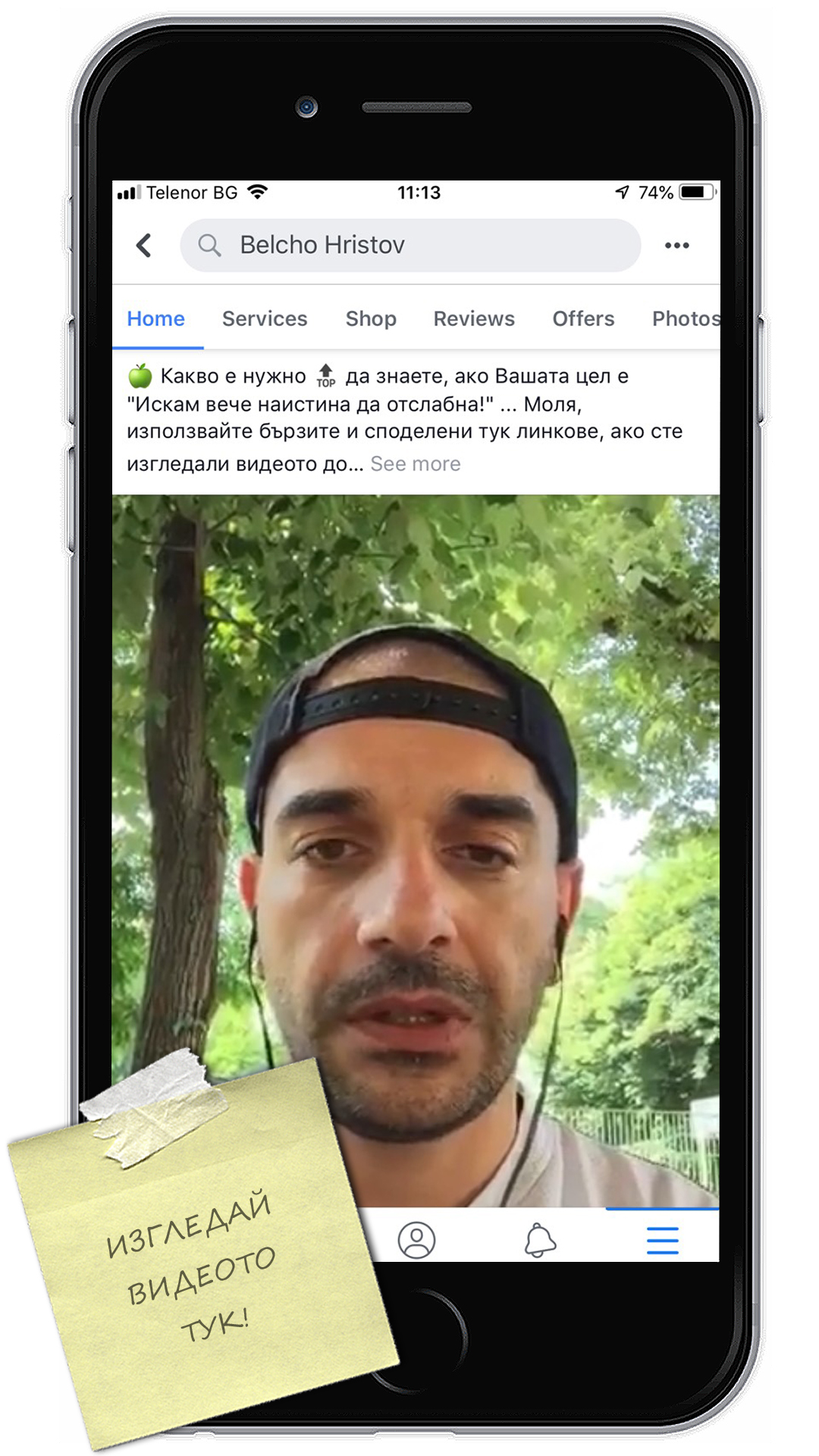 video