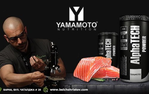 Протеин от сьомга? Да! Ексклузивно от Yamamoto Nutrition.