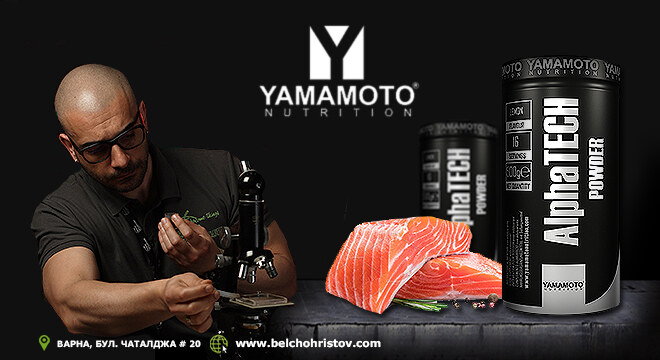 Протеин от сьомга? Да! Ексклузивно от Yamamoto Nutrition.