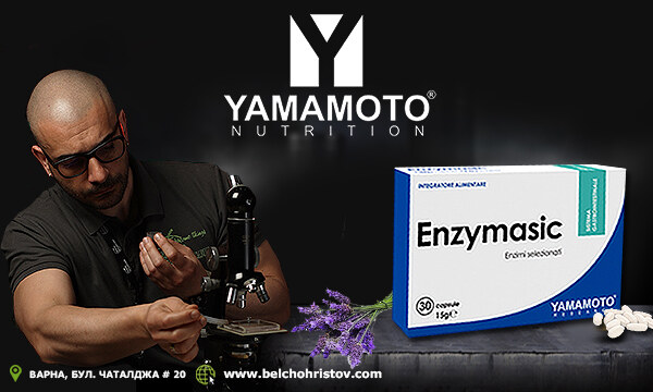 Кои са ползите от храносмилателни ензими?