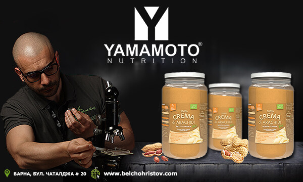 Фъстъчено масло или Фъстъчен крем? Ето и разликите!