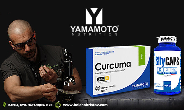 Лечебни растения и природни средства, които детоксикират черния дроб