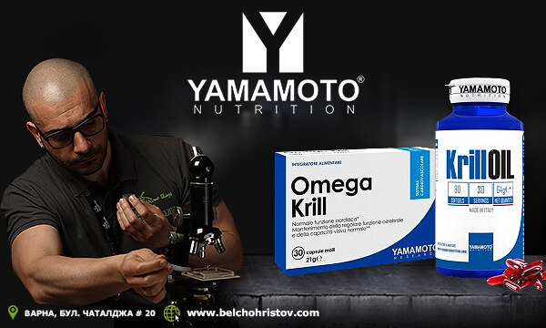 Ето защо маслото от крил (Krill Oil) е по-добро от рибеното масло (Fish Oil)