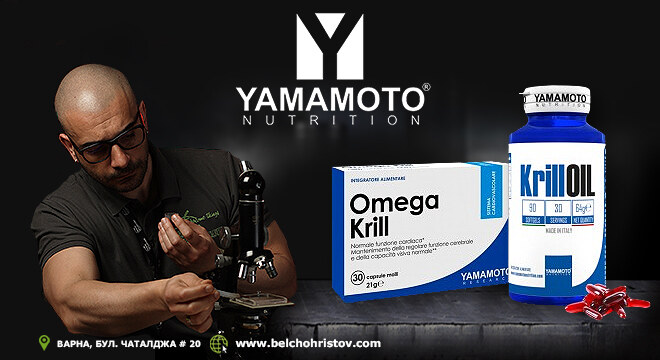 Ето защо маслото от крил (Krill Oil) е по-добро от рибеното масло (Fish Oil)