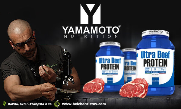 Кой протеин е по-добър? Телешкият или суроватъчния?