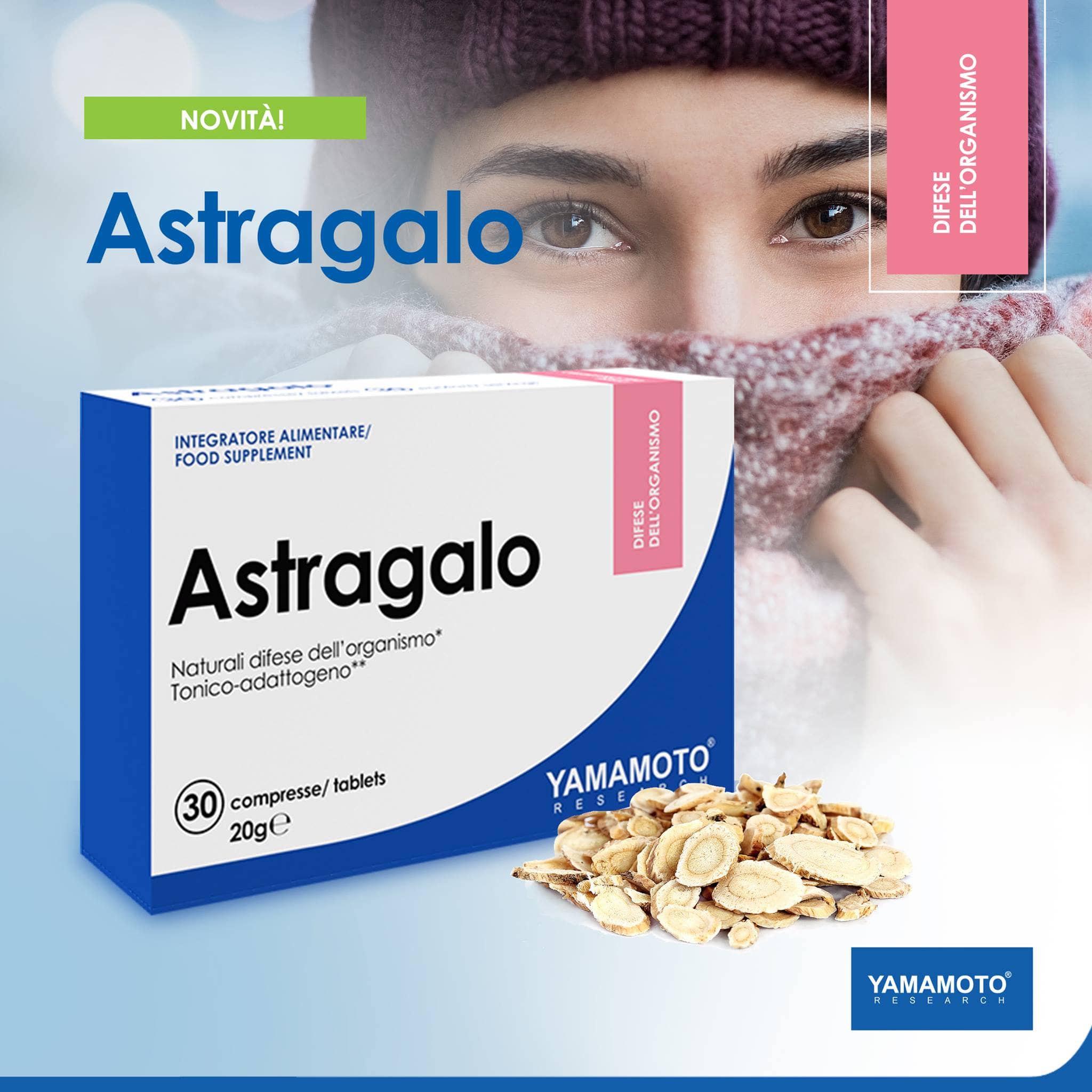 КОРЕН ОТ АСТРАГАЛ