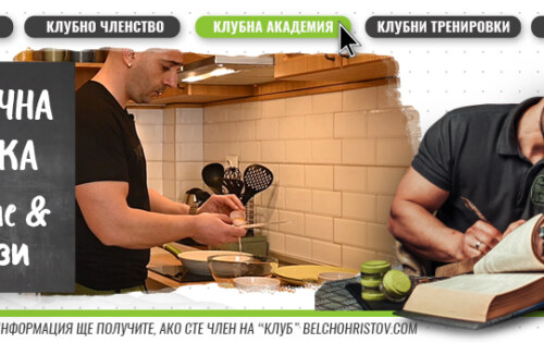 Лесна за приготвяне диетична палачинка | Видео