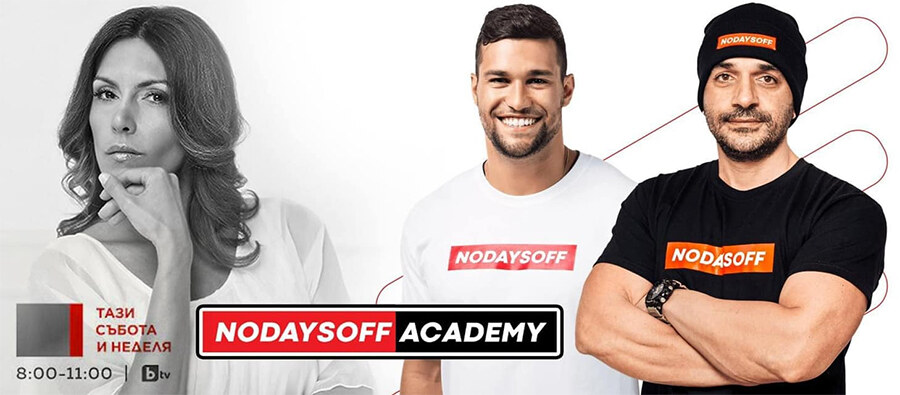 NoDaysOff Academy | Онлайн академия за лайфстайл, фитнес и хранене